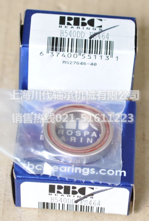 B540DD������в�Ʒ��ϸͼƬ