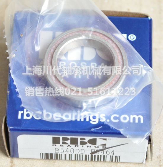 B540DD航天轴承产品详细图片