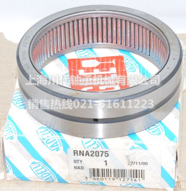 RNA2075产品详细图片