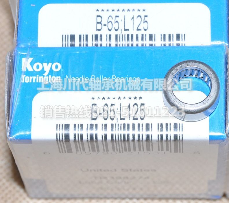 B-65重型满滚针轴承产品详细图片