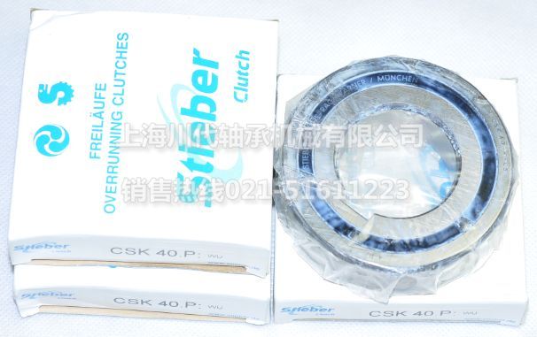 CSK40P产品详细图片