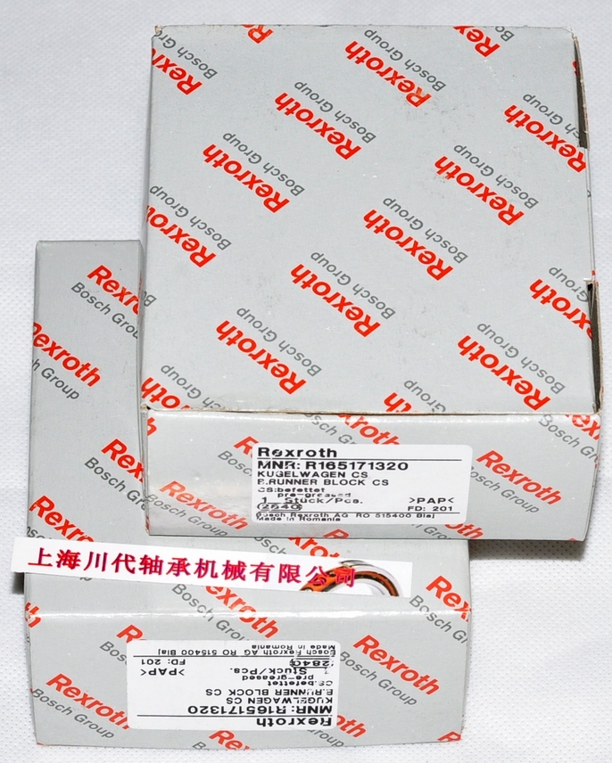 R165171320产品详细图片